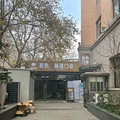 热腾腾的红会医院发热门诊看诊经历_0