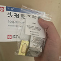 热腾腾的红会医院发热门诊看诊经历_3