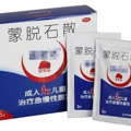 感染XBB会有哪些症状？买不到蒙脱石散怎么办？