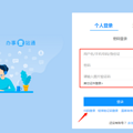 2023杭州无房租赁提取住房公积金操作指南（办理方法＋条件）_3