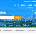 2023杭州无房租赁提取住房公积金操作指南（办理方法＋条件）_0