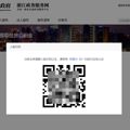 2023杭州无房租赁提取住房公积金操作指南（办理方法＋条件）_4