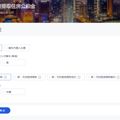 2023杭州无房租赁提取住房公积金操作指南（办理方法＋条件）_5