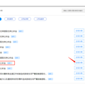 2023杭州无房租赁提取住房公积金操作指南（办理方法＋条件）_2