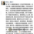 第14次腰穿前，三岁儿子跟我说：妈妈，你赶快出去吧_0