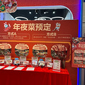盒马预制菜，239的佛跳墙咋样？_0