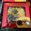盒马预制菜，239的佛跳墙咋样？_5