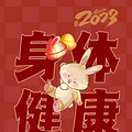 假期吃撑了？看看怎么消食不伤脾胃。_5