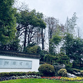 雨中的西湖国宾馆，吃自助别有一番滋味_0