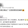 【名医说】暴饮暴食暴辣真的会吃“废”吗_0