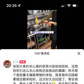 【名医说】暴饮暴食暴辣真的会吃“废”吗_1