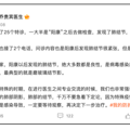 “阳康”后出现肺结节？医生：不要过于害怕！