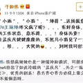 素颜女神被假富豪老公害惨了_1