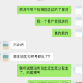 余高（临平中学）今年招生范围有变？教育局最新回复来了_0