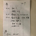 排出5升腹水，我希望永远不要有姑娘拨通那些号码_4