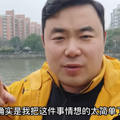 233天，两位“大冤种”真的能从杭州划船到北京吗？_3
