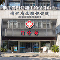 【名医直播】宁玉梅主任医师：生殖健康管理与不孕不育