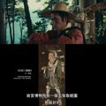 这片一出，我看到中国影史被改写了_4