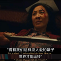 杨紫琼成首位华裔奥斯卡最佳女主，《瞬息全宇宙》凭什么_3