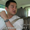 天后的爱情洁癖_5