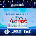 ޷ˡձ йƶ5G֮ʽ