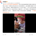 日本大胃王患肠癌去世，被撑大的“胃”有多危险？_0