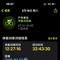环太湖骑行，体验不一样的江南风情_4
