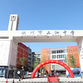 2023杭州市上泗中学学区划分范围