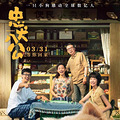 每周电影推荐，预售已开启！_2