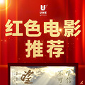 每周电影推荐，预售已开启！_0