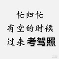 学车许教练有话说～科一至科四，各科最多能考几次？