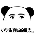 评分9.3的综艺，这一季来杭州！知名杭帮菜馆却拒绝拍摄……_3