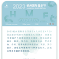HMF·即将上演｜走进卡门 演绎风流_3