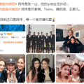 她是不是赌王千金里命最好的？_4