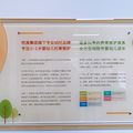 【杭州市示范性托育机构】华媒·一米国托育中心（紫薇园）探园记_4