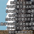 豪门贵妇梦碎，她选择彻底消失。_5