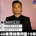 豪门贵妇梦碎，她选择彻底消失。_0