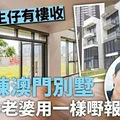 豪门贵妇梦碎，她选择彻底消失。_2