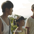 秦昊、史彭元再合体！《隐秘的角落》3位小演员，都成了“演技派_0