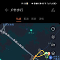 五一假期后上班的第一个周末