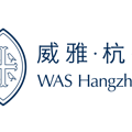分享会 | 杭州威雅奖学金计划新一轮启动，欢迎加入！_4