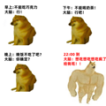 为什么减肥总是一到晚上就崩溃？_2