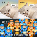 为什么减肥总是一到晚上就崩溃？_1