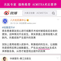 筋膜悬吊怎么做、分析筋膜悬吊术手术过程是怎样做的~_5