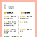 19个化妆必备常识，轻松解决新手化妆的疑难杂问！_1
