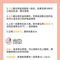 19个化妆必备常识，轻松解决新手化妆的疑难杂问！_4