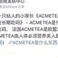 姐姐全脸脂肪填充多久可以恢复自然真香预警？_3
