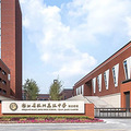 最新！杭外剑高、杭四、杭十四等杭州国际高中23届申请成绩汇总_3