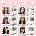 女生变美必备的化妆教程，跟媄研社全方位了解一下吧！_5