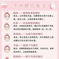 女生变美必备的化妆教程，跟媄研社全方位了解一下吧！_1